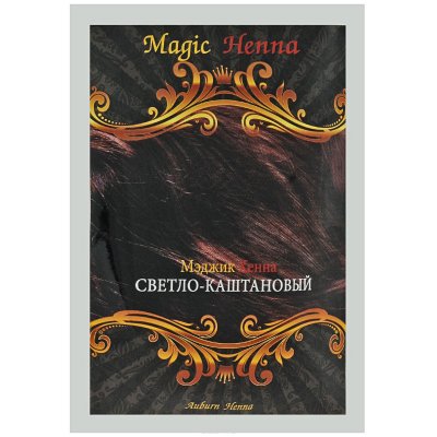   Magic Henna      , - (Aubern Henna), 60 