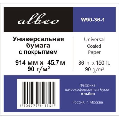       ALBEO W90-36-1 (0,914  45,7 ., 90 /..),  ,  