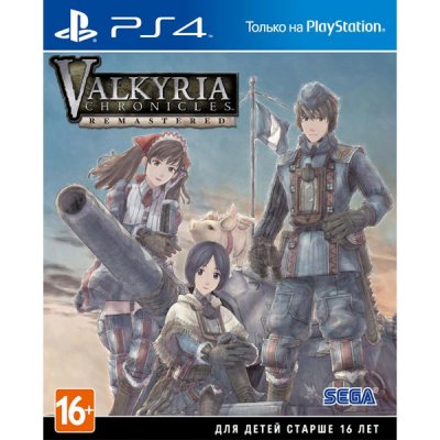     PS4 Valkyria Chronicles Remastered. Europa Edition [   ]