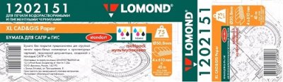    Lomond 1202151