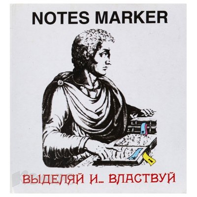     Notes Marker 02075SLO