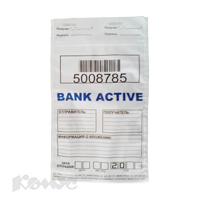    -, Bank-Active,  A5, 100 /