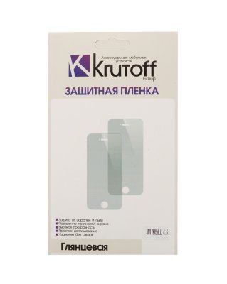     Krutoff  4.5  20249
