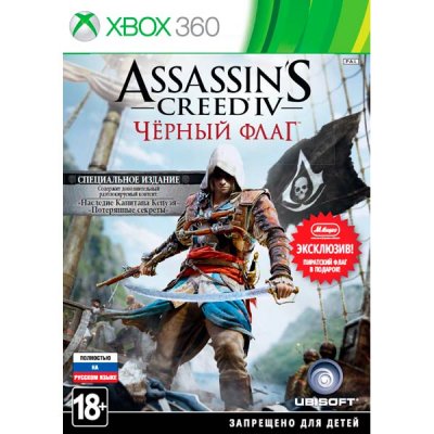     Microsoft XBox 360 Assassin"s Creed 4 Black Flag ...