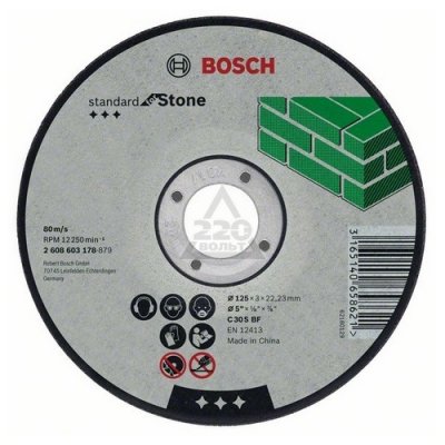     BOSCH Standard for Stone 115  2,5  22  