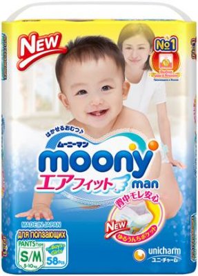   - Moony Man   6-10  (M) 58 