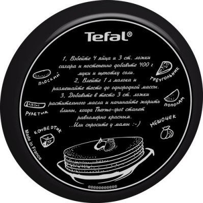      TEFAL A3850972 Pancake Day Black
