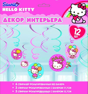     Hello Kitty 46-60  12 /A