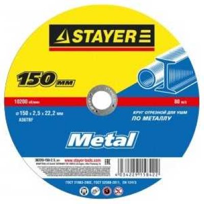     Stayer 150  22.2  1.2  Master (36220-150-1.2)