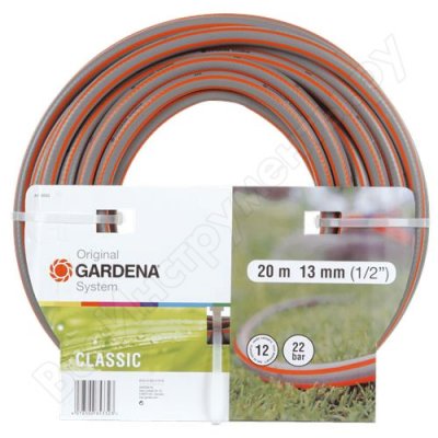     Gardena Classic 1/2", 20  08533-37.000.00