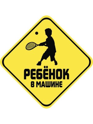    Sport-Sticker    