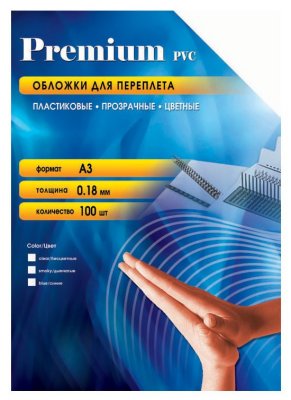      Office Kit (PGA300180)    A3 0.18  100 