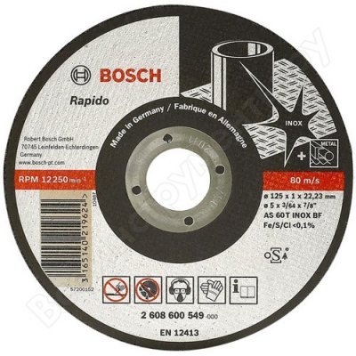   Bosch      125  22,2  (2 608 600 094)