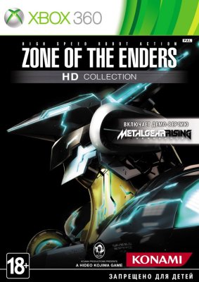     Microsoft XBox 360 Zone of the Enders HD Collection