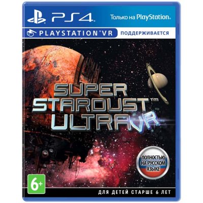     PS4  Super Stardust Ultra ( VR)