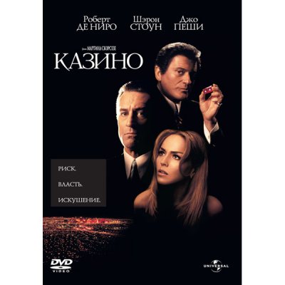   DVD- .  (1995)