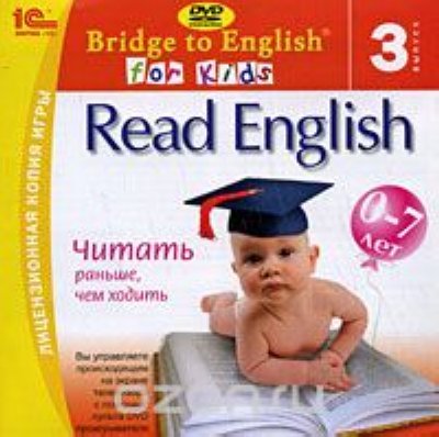   Bridge to English for Kids. Read English.  3