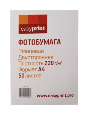    EasyPrint PP-111  A4 220g/m2  50 