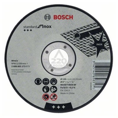     BOSCH Standard for Inox 125  1,6  22  .