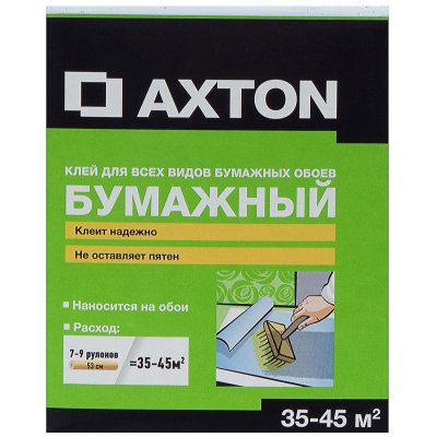       Axton 35-45  2 7-9 