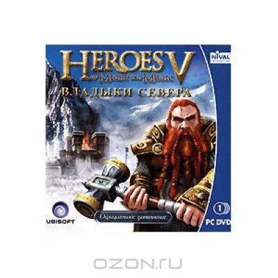    Heroes of Might and Magic V.  