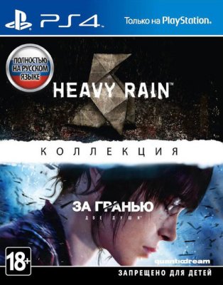     PS4 Heavy Rain   :   