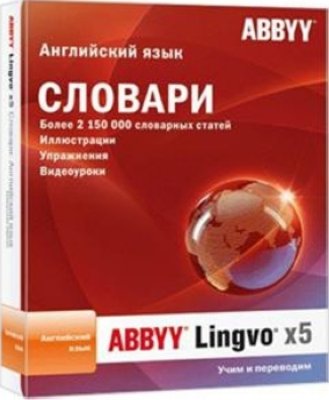     ABBYY Lingvo x5 " "   Box (AL15-01SBU01-0100)