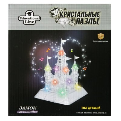     3D Crystal Puzzle  XL  HJ038703