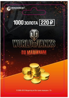     WarGaming "World of Tanks" 1000 Gold