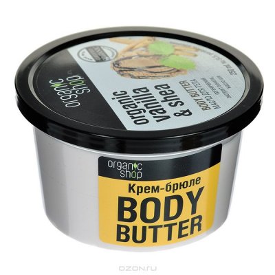      Organic Shop Body Butter -, 250 