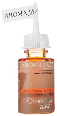   Aroma Jazz     " ", 25 