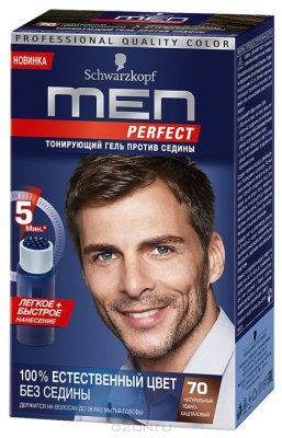       "Men Perfect" 70.  -