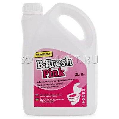    B-Fresh Pink    , 2 