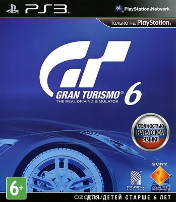    Sony CEE Gran Turismo 5 Collector&"s Edition