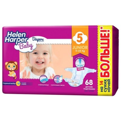     Helen Harper Baby Junior (11-25 ) 68 