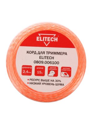      Elitech 2.4mm x 15m 0809.006100