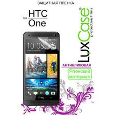   Luxcase    HTC ONE, M7, 