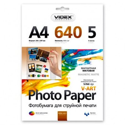    Videx MMDA4-640/5 A4 640g/m2  , Textured Paper 5 