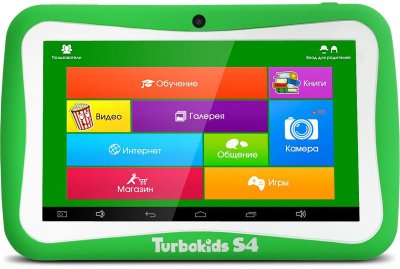     TURBO Kids S4 TurboKidsS4Green
