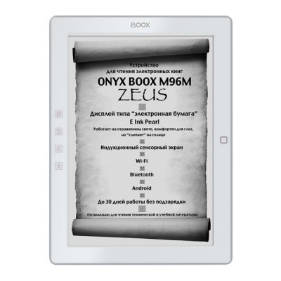     ONYX BOOX M96M ZEUS (9,7?, E Ink Pearl, , 1 , Android, )