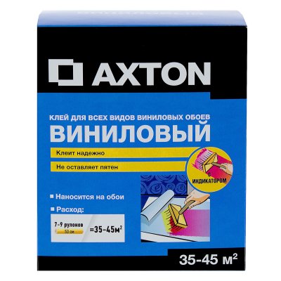         Axton 35-45  2 7-9 