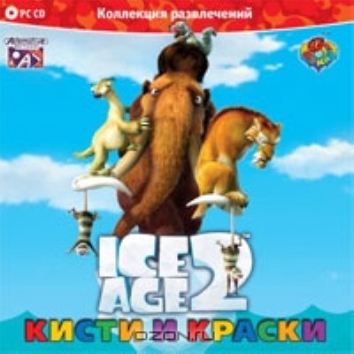   Ice Age 2.   