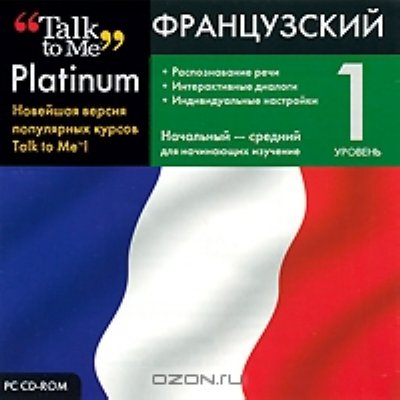   Talk to Me Platinum.  .  2