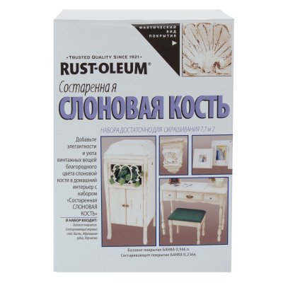       Rustoleum   
