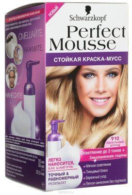   Perfect Mousse  -  910  , 35 