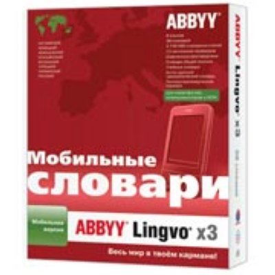   ABBYY Lingvo x3   DVD Box (AL14-1S1B01-102)