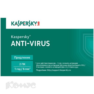      Kaspersky Anti-Virus 2014 Russian Edition     2  (KL115