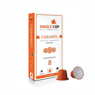      Single cup Caramel(10   )