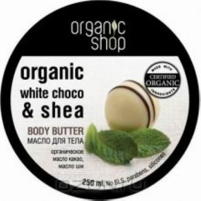     Organic Shop Body Butter  , 250 