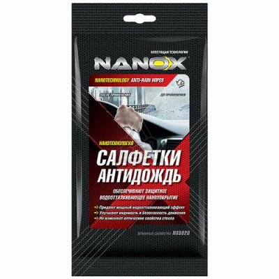    NANOX NX5620